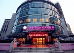 上海伊莱美医疗美容医院怎么样？张云卿比较擅长眼部整形