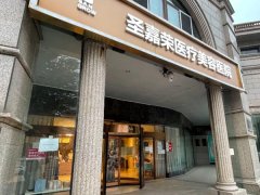 北京圣嘉荣医疗美容医院怎么样？价格高吗？