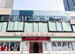 武汉真美啦医疗美容怎么样?双眼皮技术好不好?