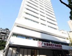 广州画美医疗美容医院怎么样？画美医院是公立的吗？
