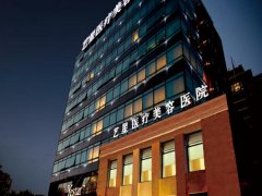 上海艺星医疗美容怎么样？宋东明医生擅长精致整形以及面部年轻化等