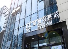 株洲星薇美医疗美容怎么样？隆鼻技术不错，附医生推荐