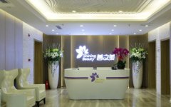 北京善之美医疗美容怎么样？价目信息参考，分享实力医生