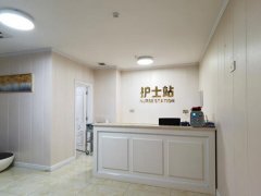 湛江卓真医疗美容怎么样？分享2024年价格表及医院信息
