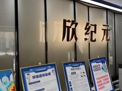 郑州欣记元医疗美容怎么样？医生团队、价格表一览